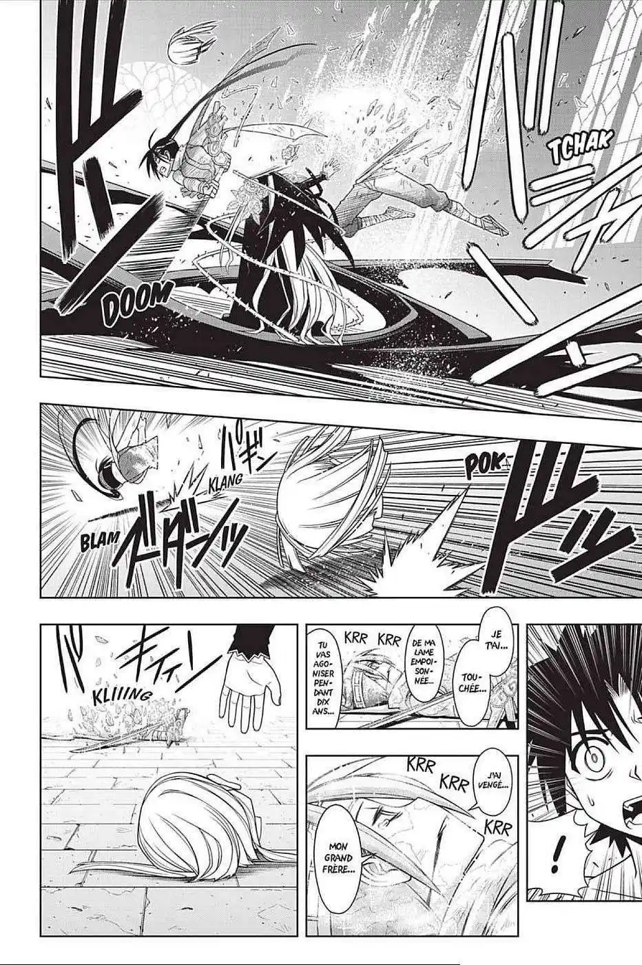 UQ Holder! 93 page 4