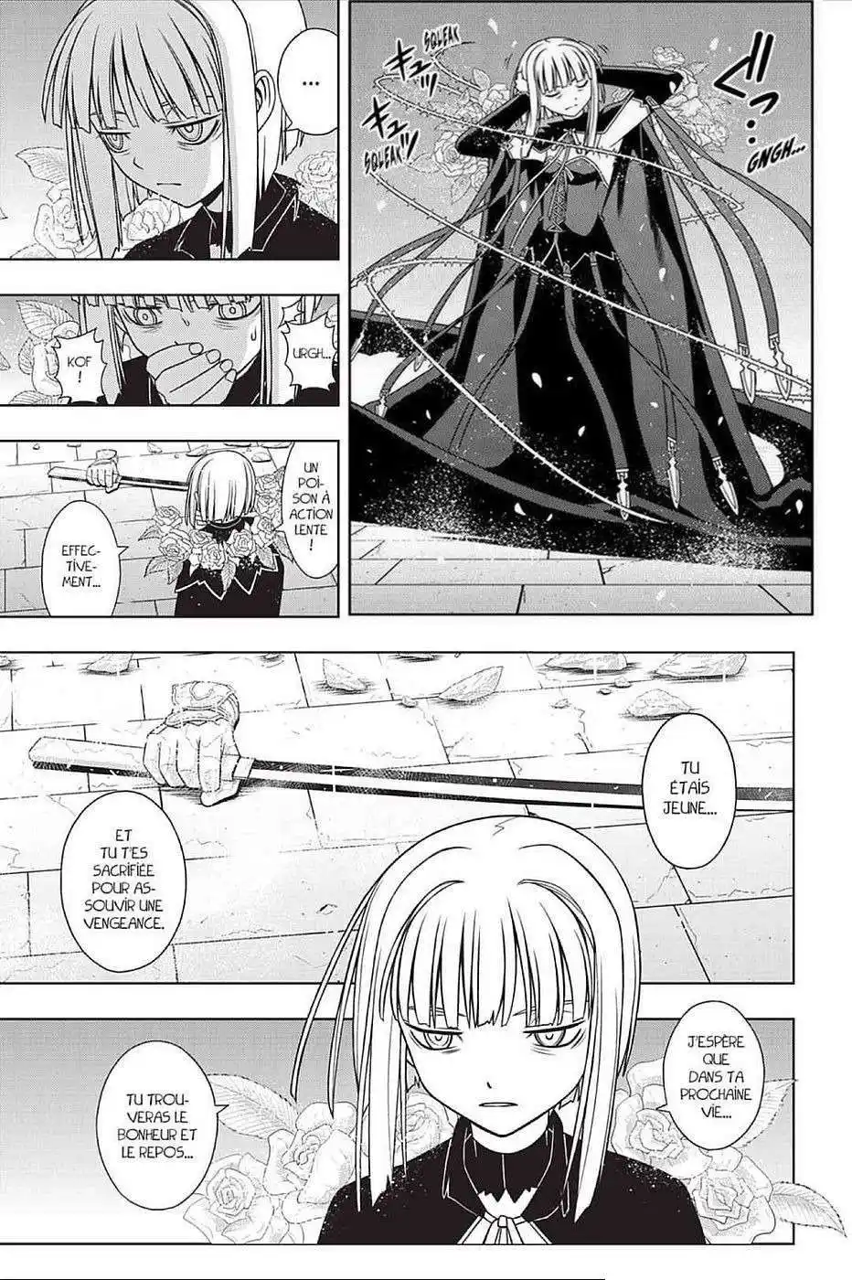 UQ Holder! 93 page 5