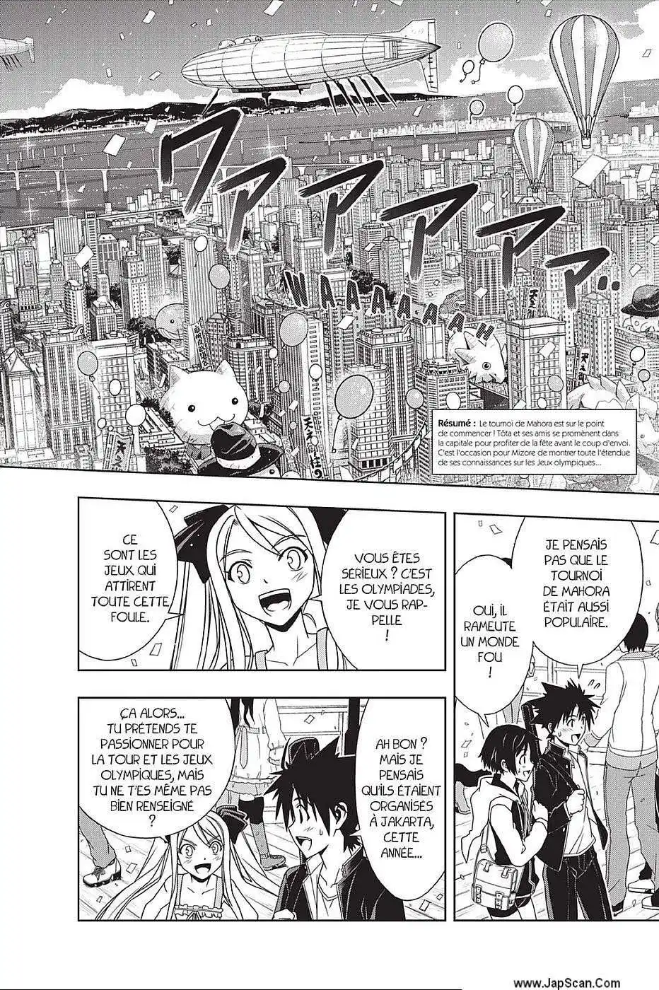 UQ Holder! 111 page 2