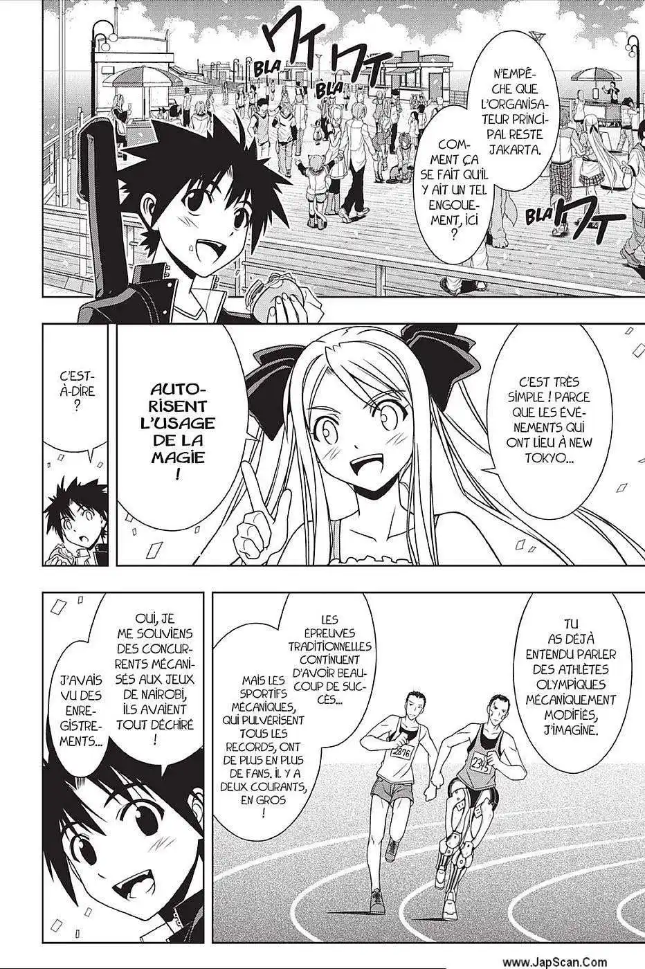 UQ Holder! 111 page 5