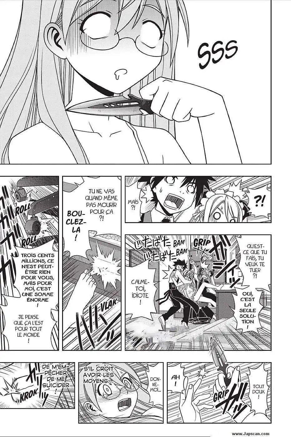 UQ Holder! 104 page 11