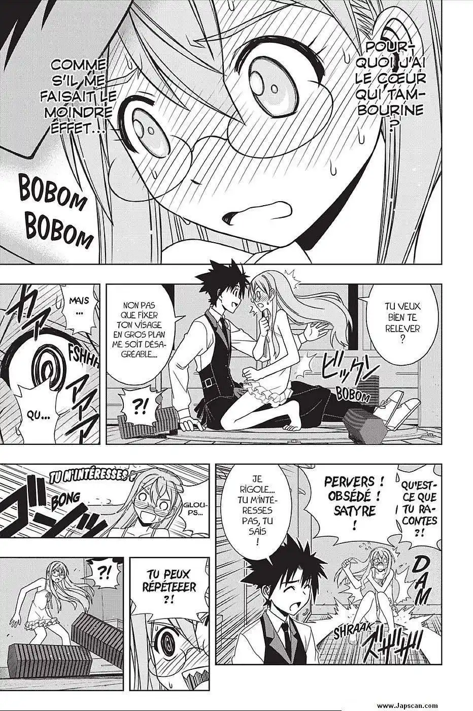 UQ Holder! 104 page 15