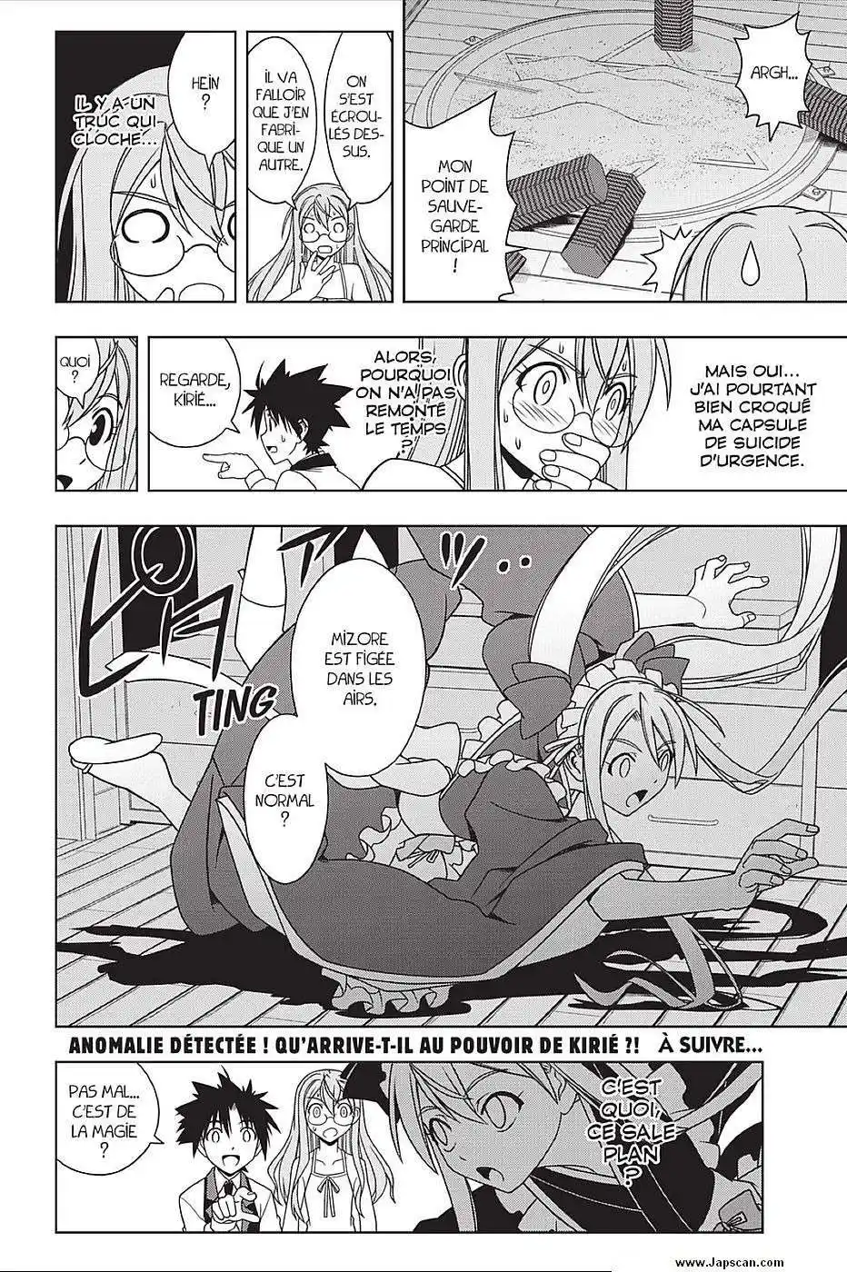 UQ Holder! 104 page 16