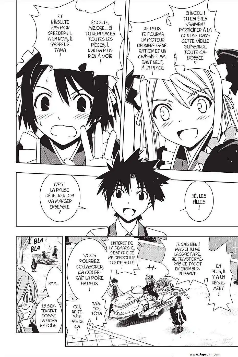 UQ Holder! 104 page 2