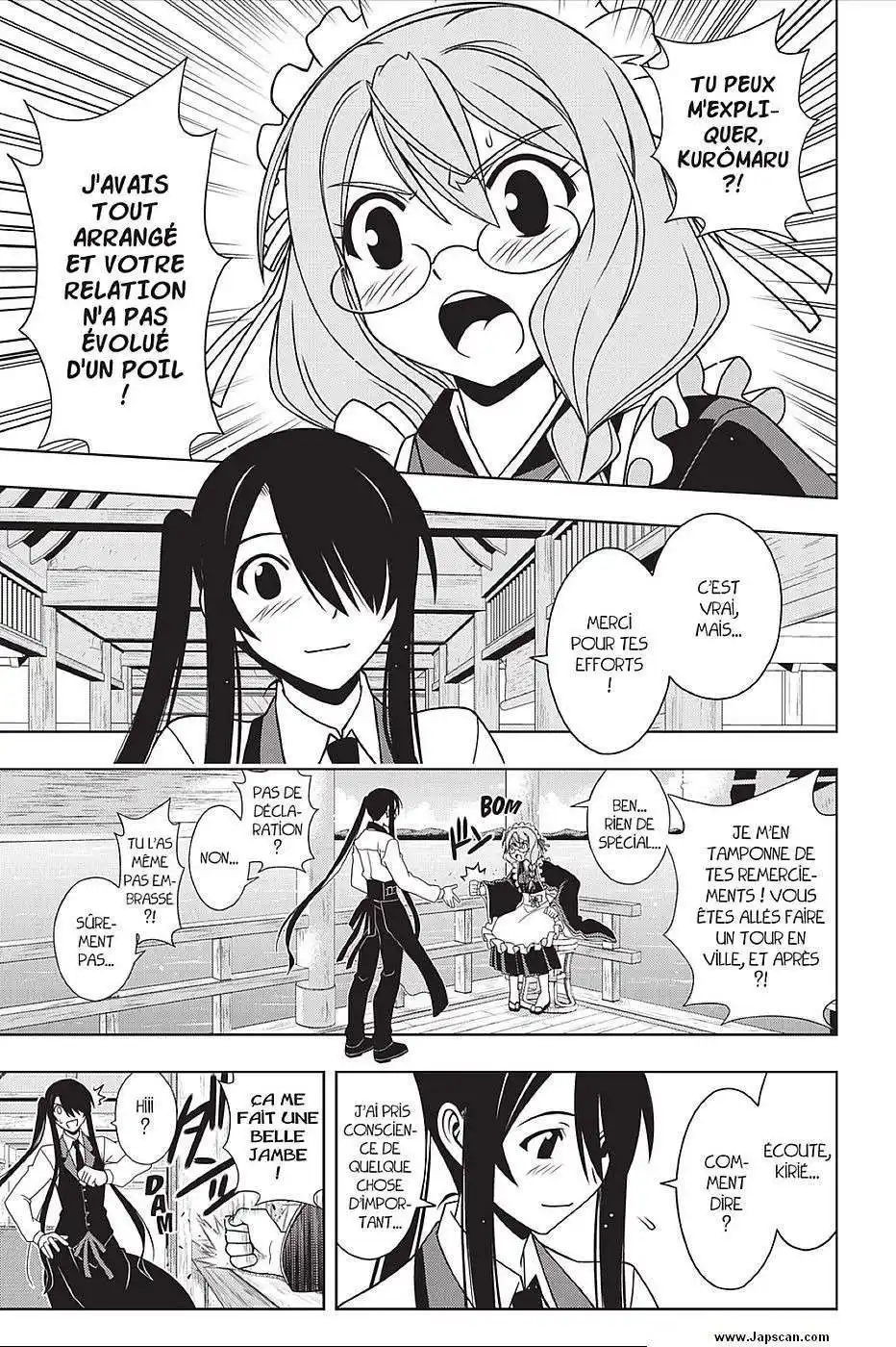 UQ Holder! 104 page 3