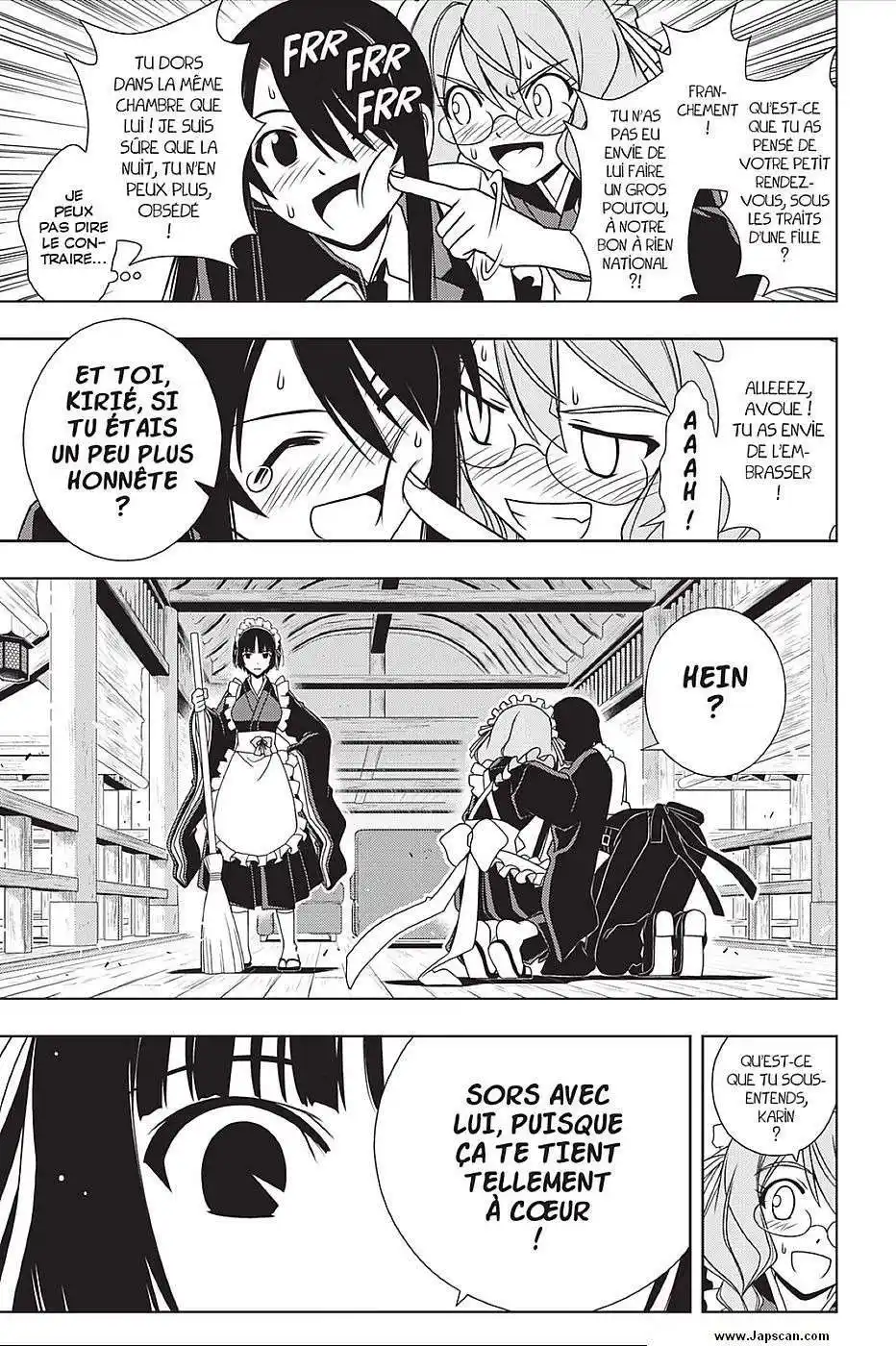 UQ Holder! 104 page 5