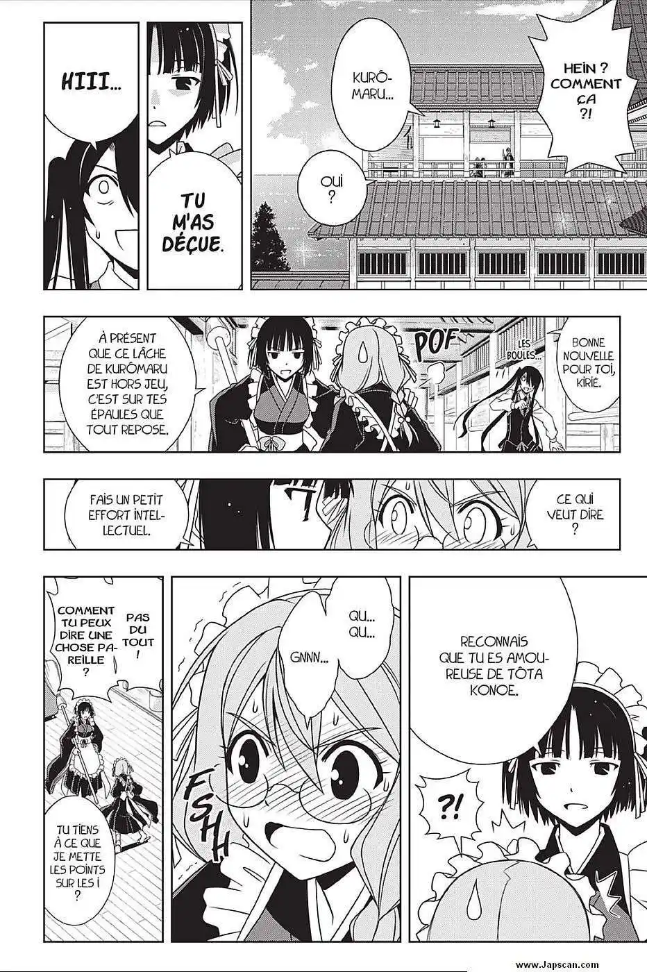 UQ Holder! 104 page 6