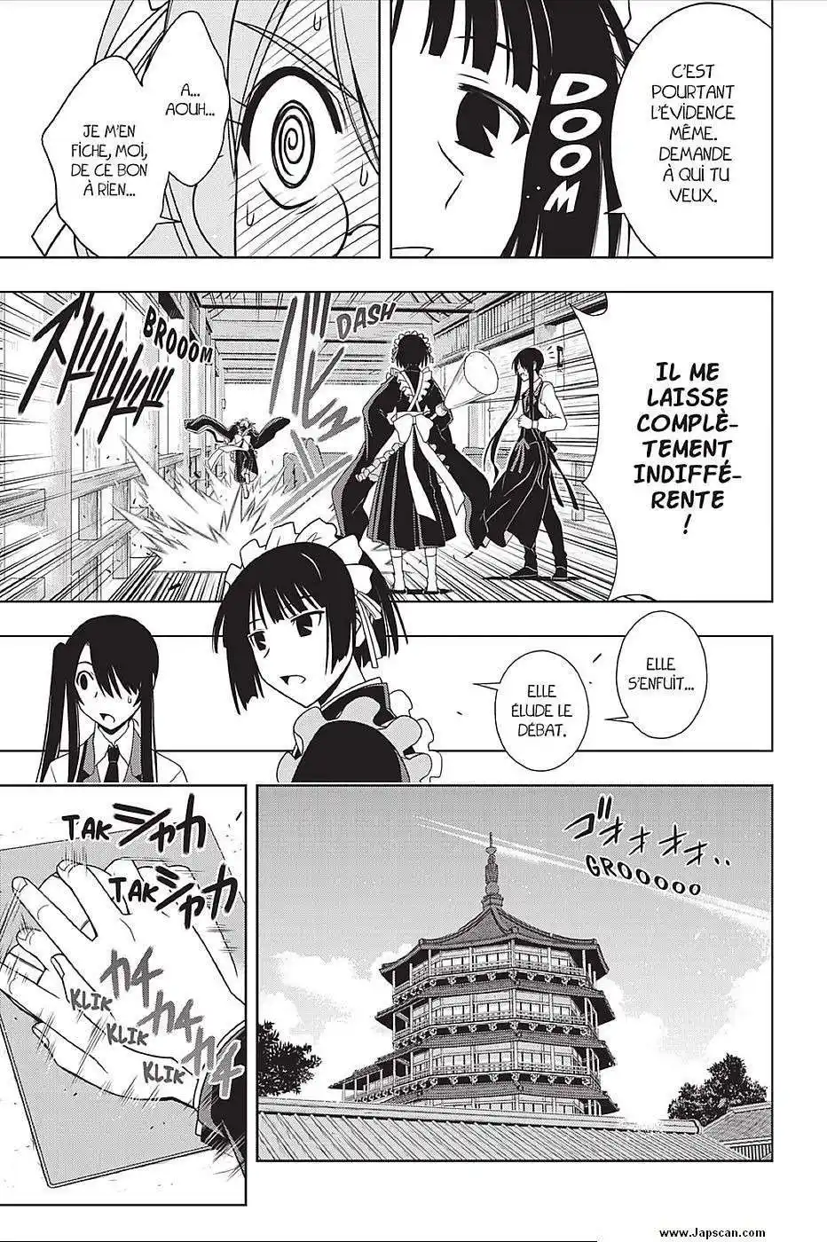 UQ Holder! 104 page 7