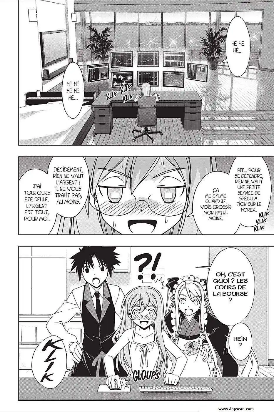 UQ Holder! 104 page 8