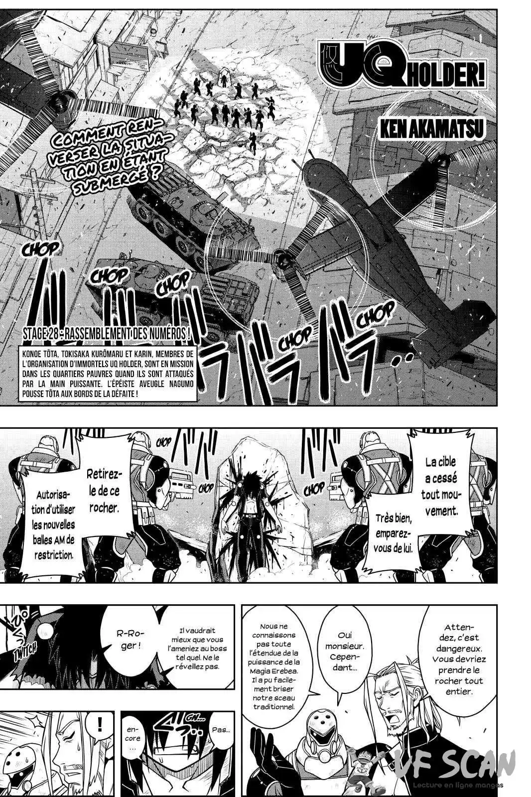 UQ Holder! 28 page 1