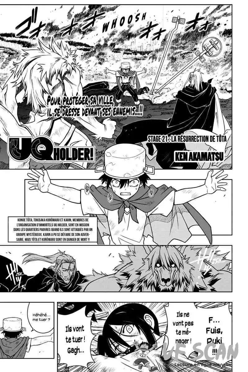 UQ Holder! 21 page 1