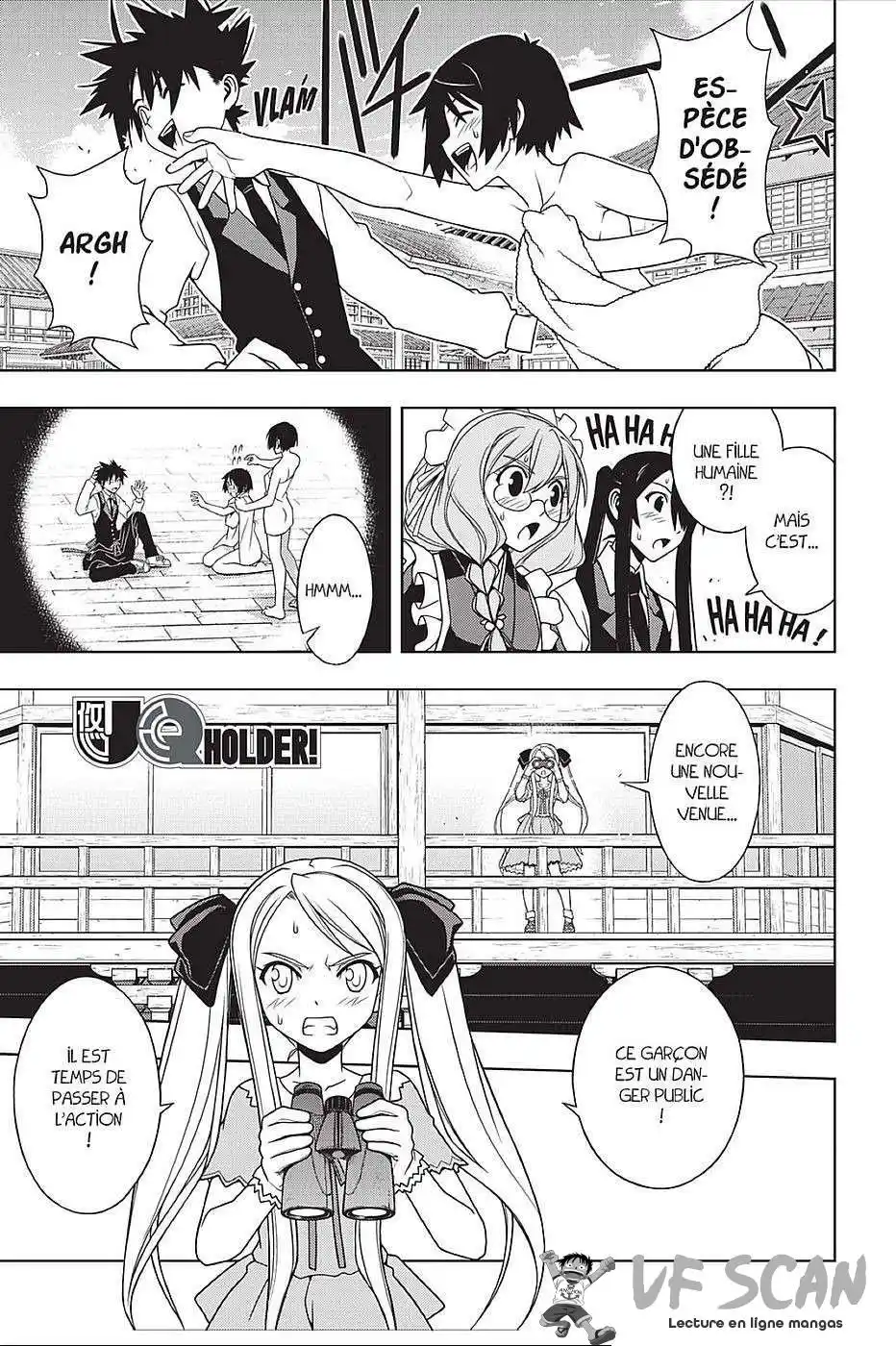 UQ Holder! 98 page 1