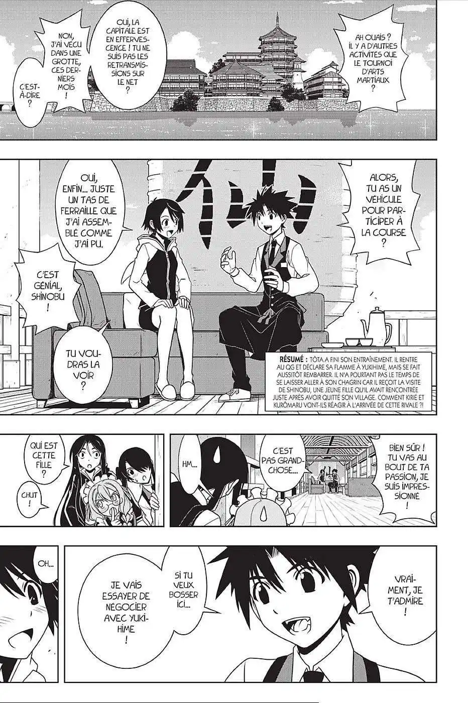 UQ Holder! 98 page 3