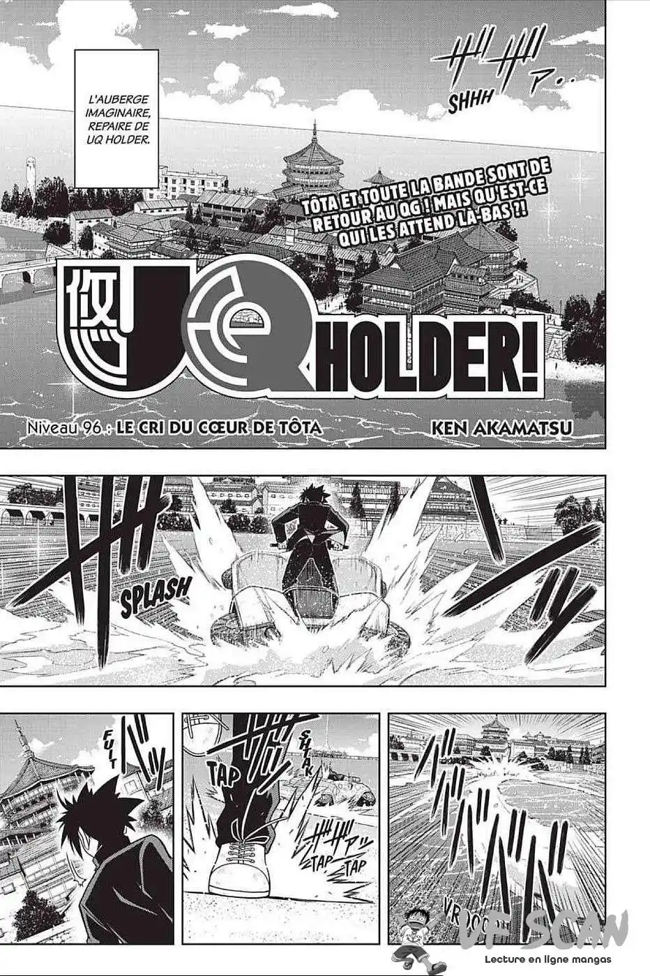 UQ Holder! 96 page 1