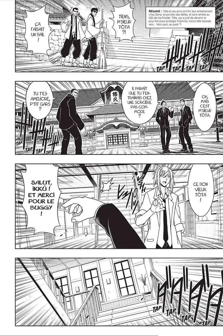 UQ Holder! 96 page 2