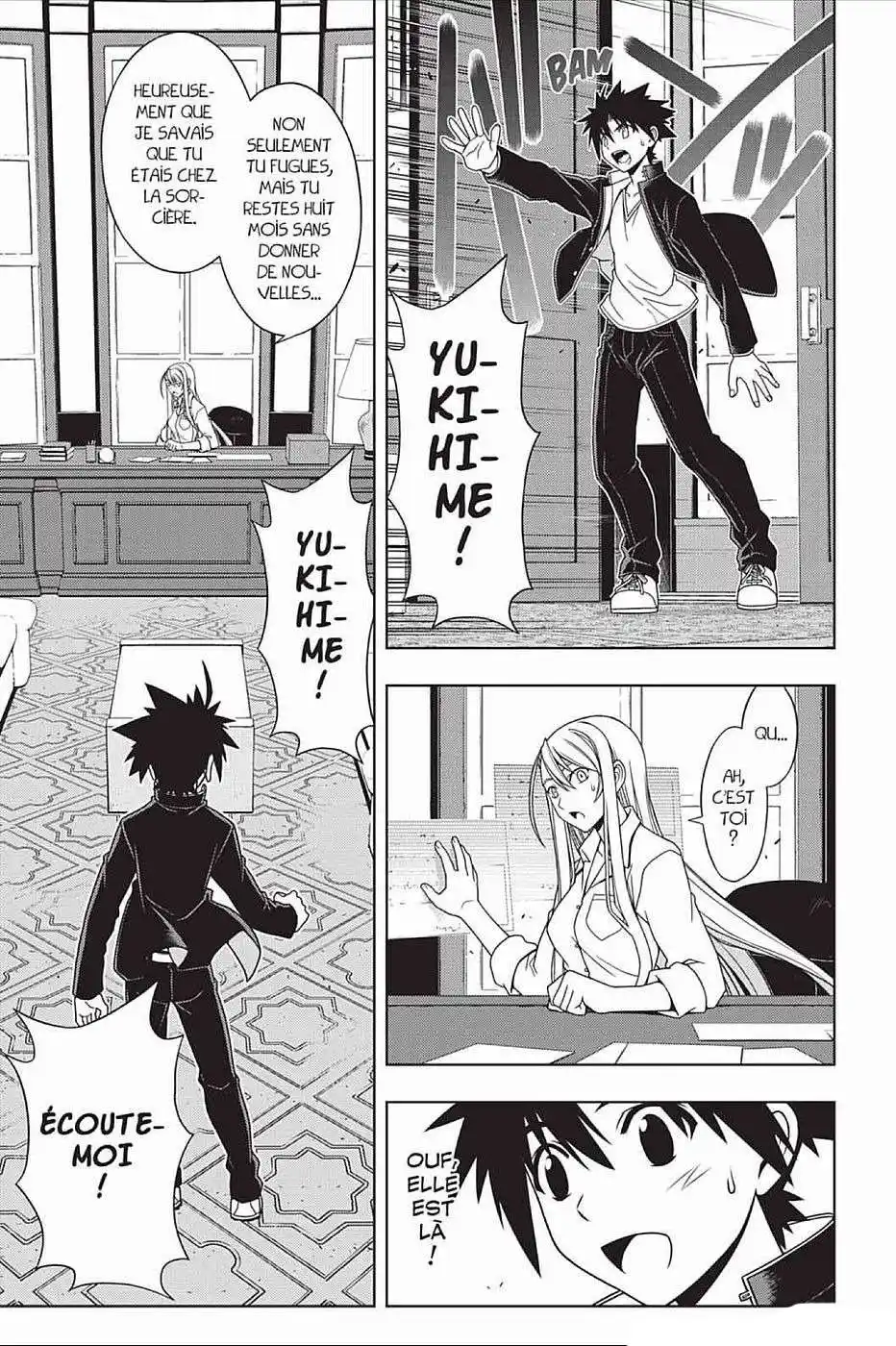 UQ Holder! 96 page 3