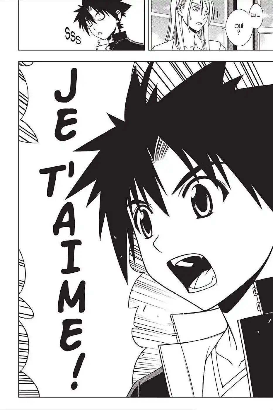 UQ Holder! 96 page 4