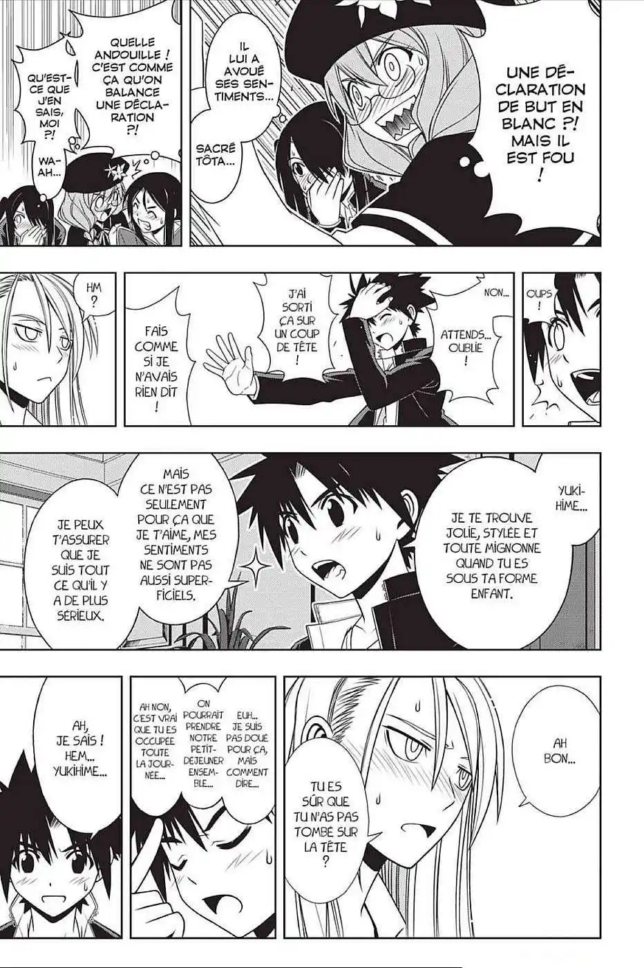 UQ Holder! 96 page 7