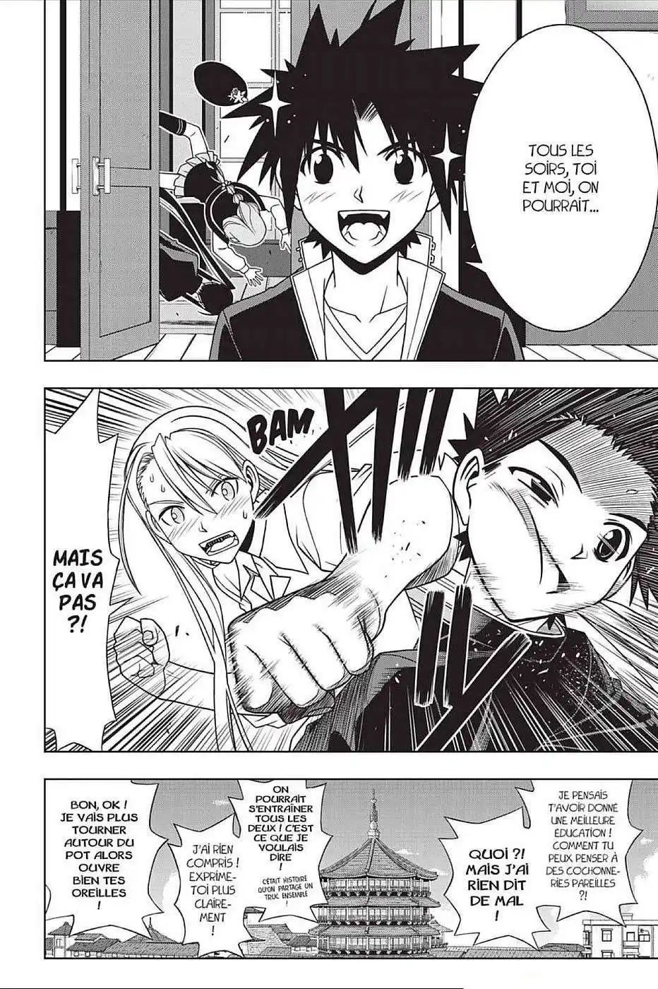 UQ Holder! 96 page 8