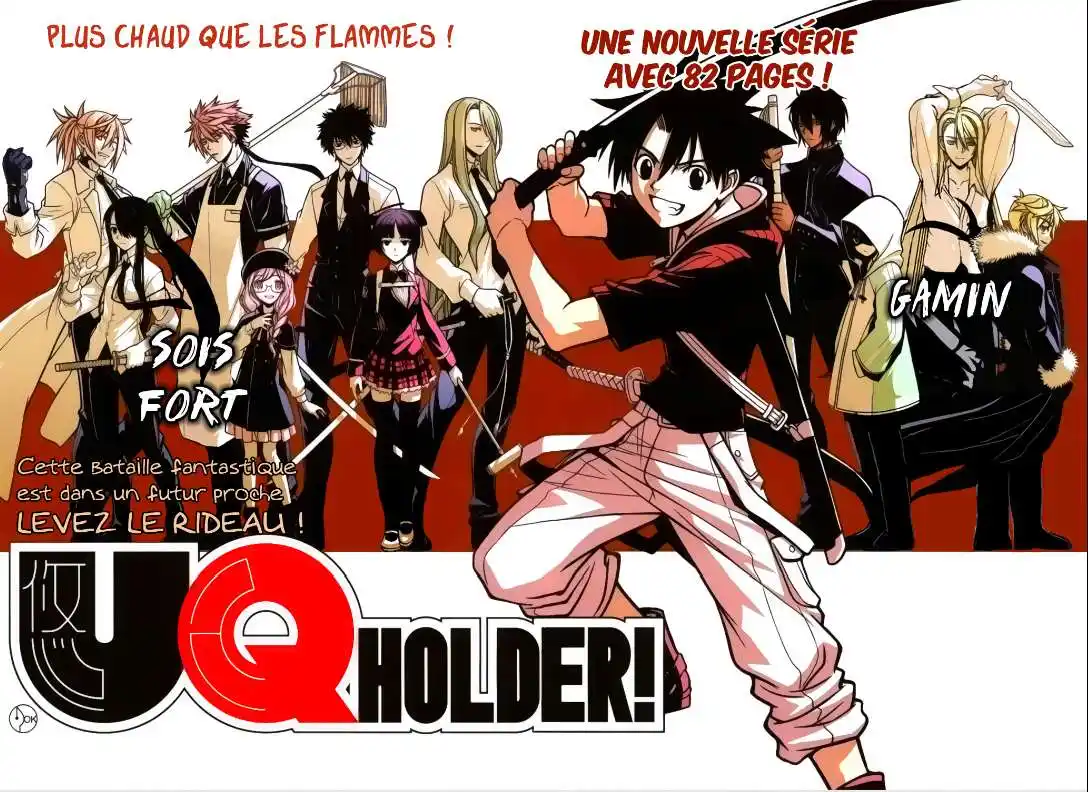 UQ Holder! 1 page 4