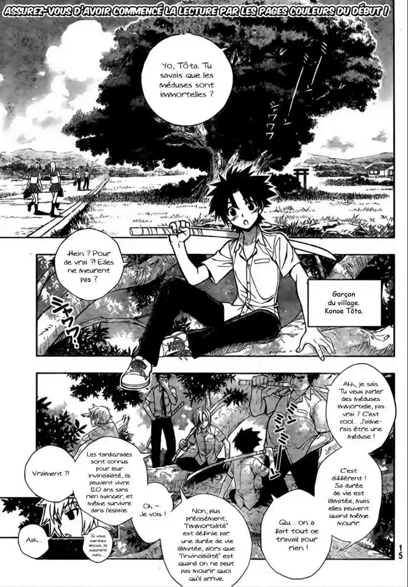 UQ Holder! 1 page 5