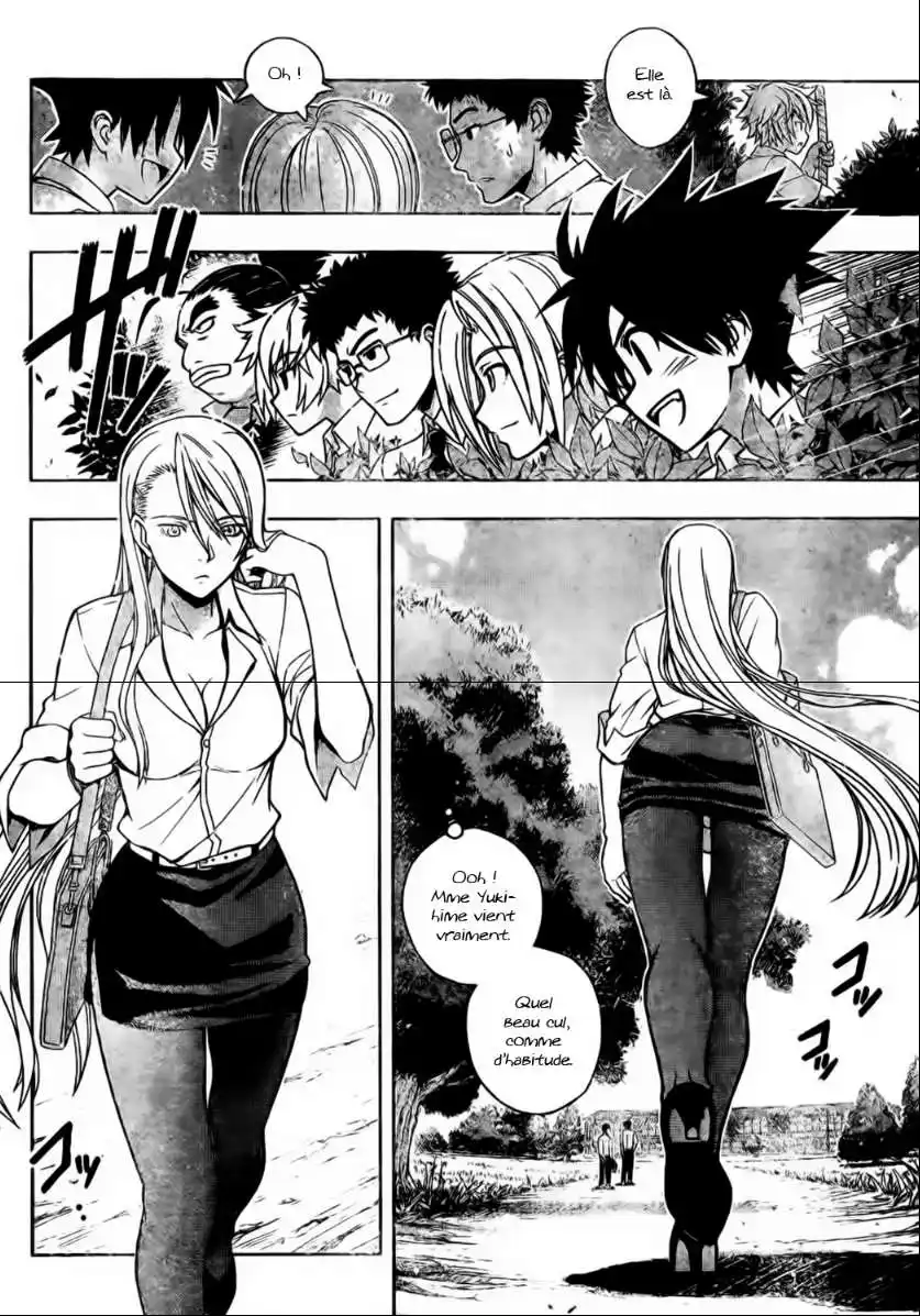 UQ Holder! 1 page 6