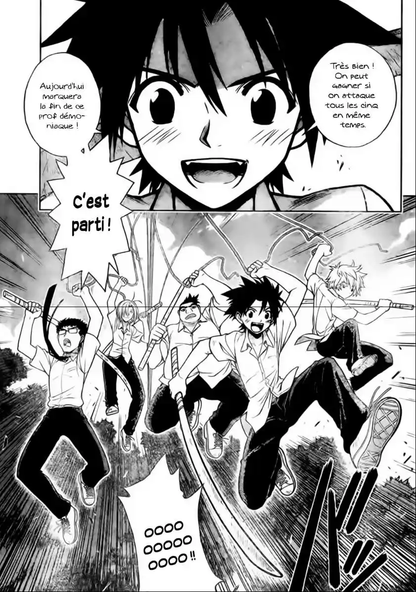 UQ Holder! 1 page 7