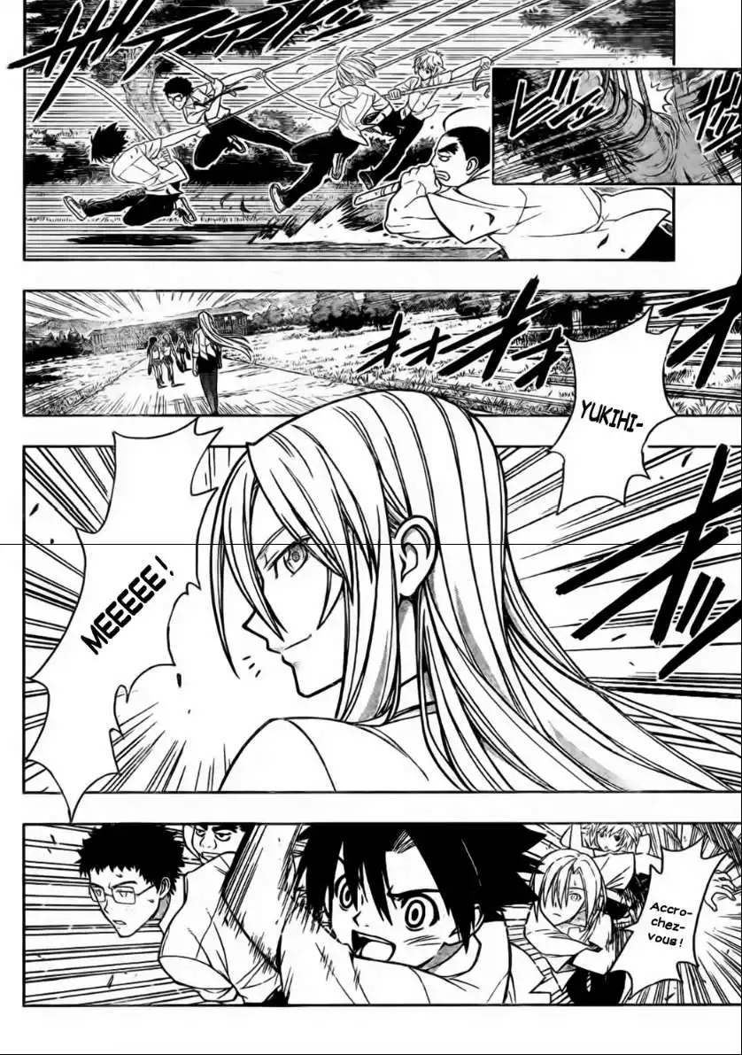 UQ Holder! 1 page 8