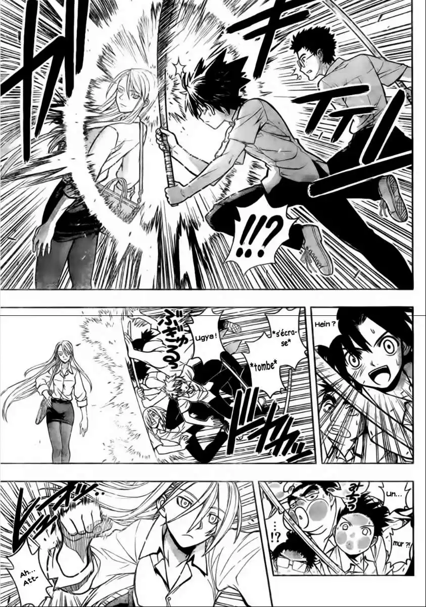 UQ Holder! 1 page 9
