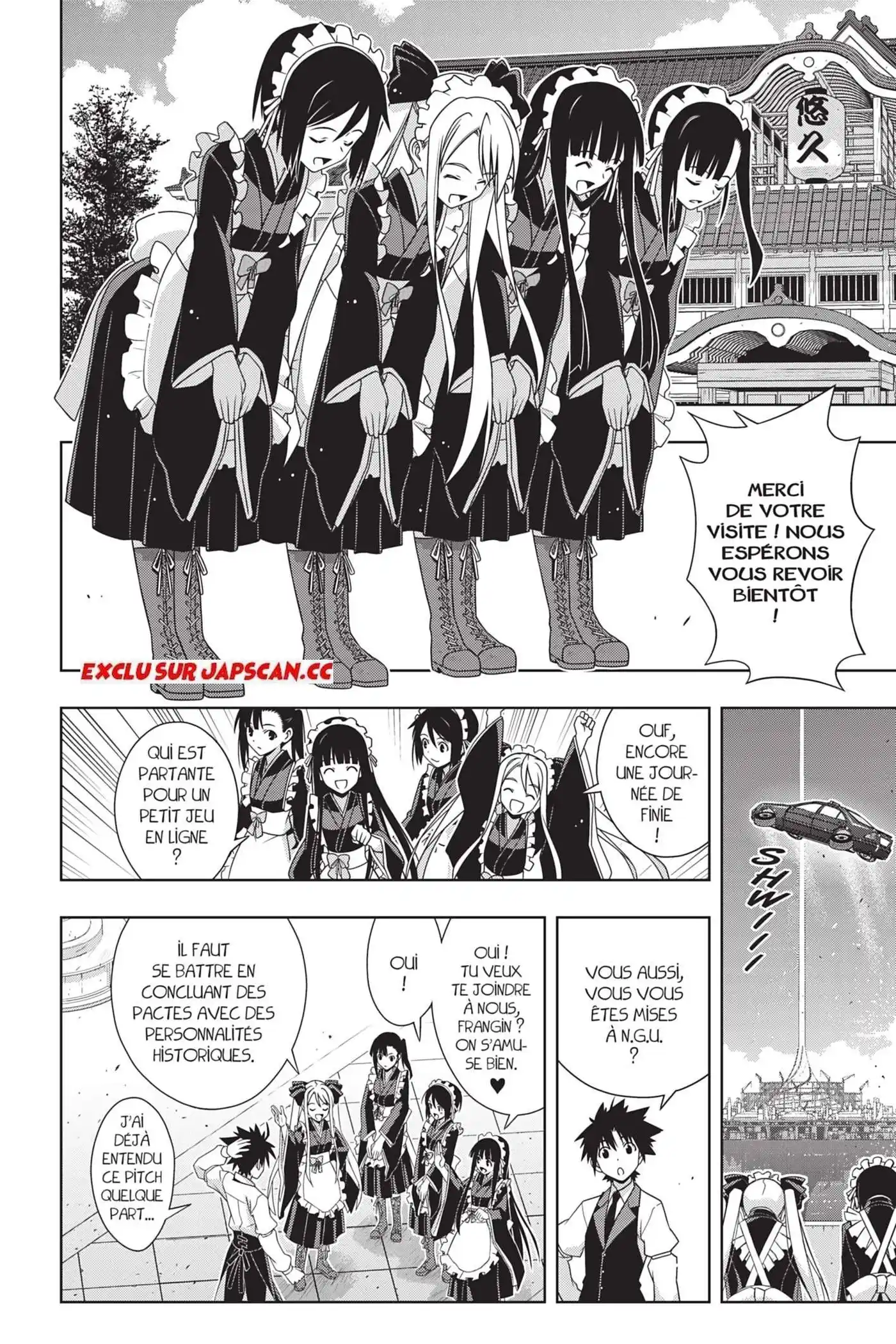 UQ Holder! 152 page 7