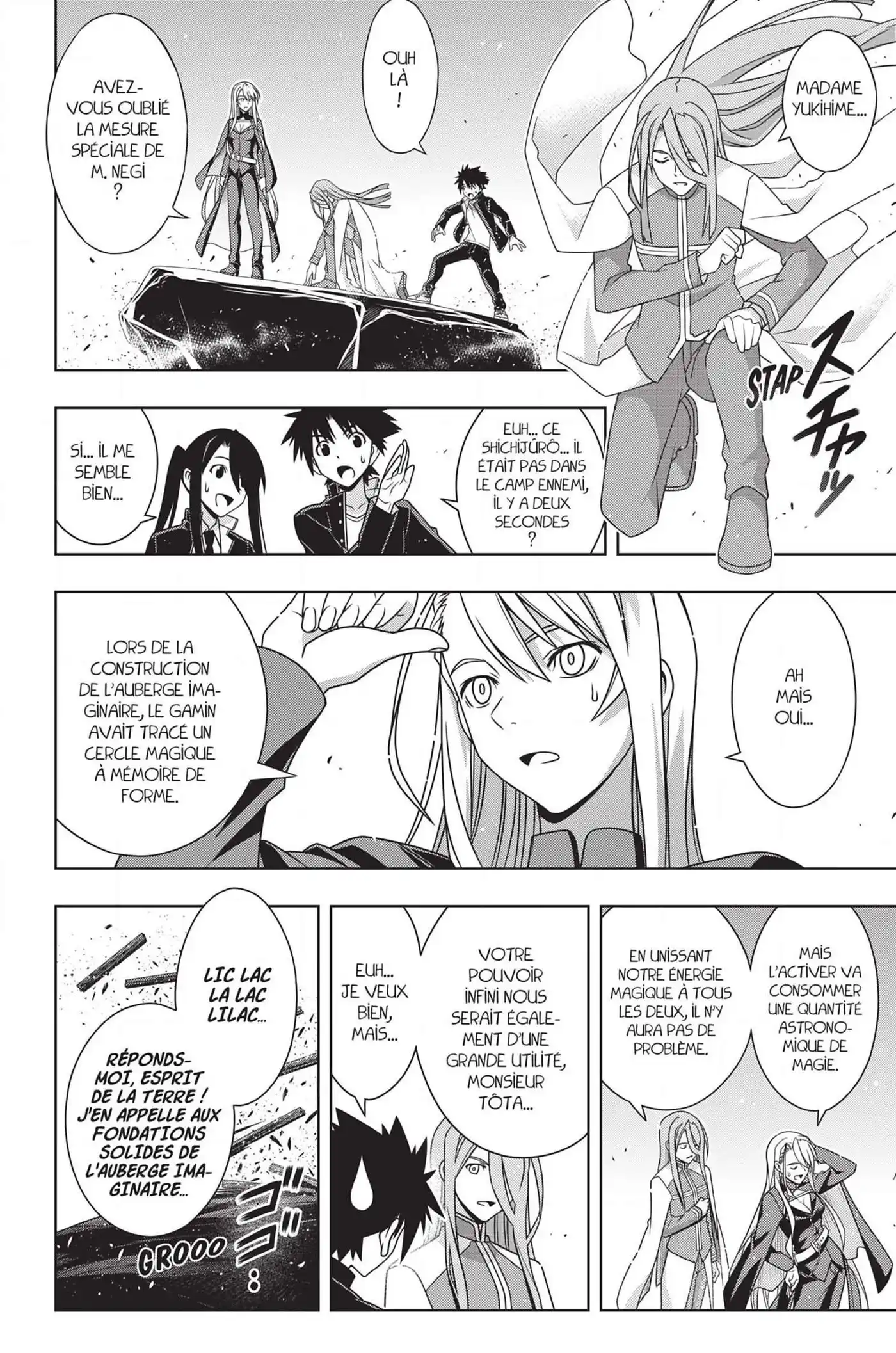 UQ Holder! 166 page 5