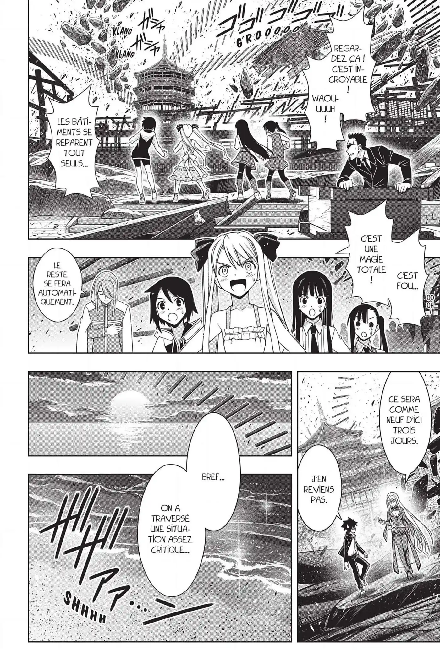 UQ Holder! 166 page 7