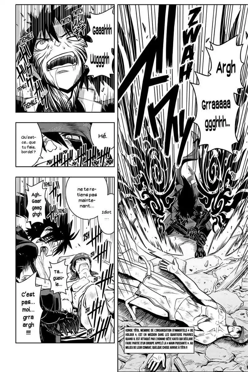 UQ Holder! 25 page 2