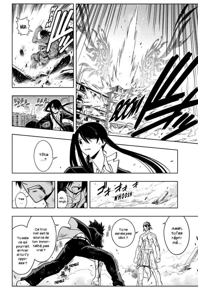 UQ Holder! 25 page 4