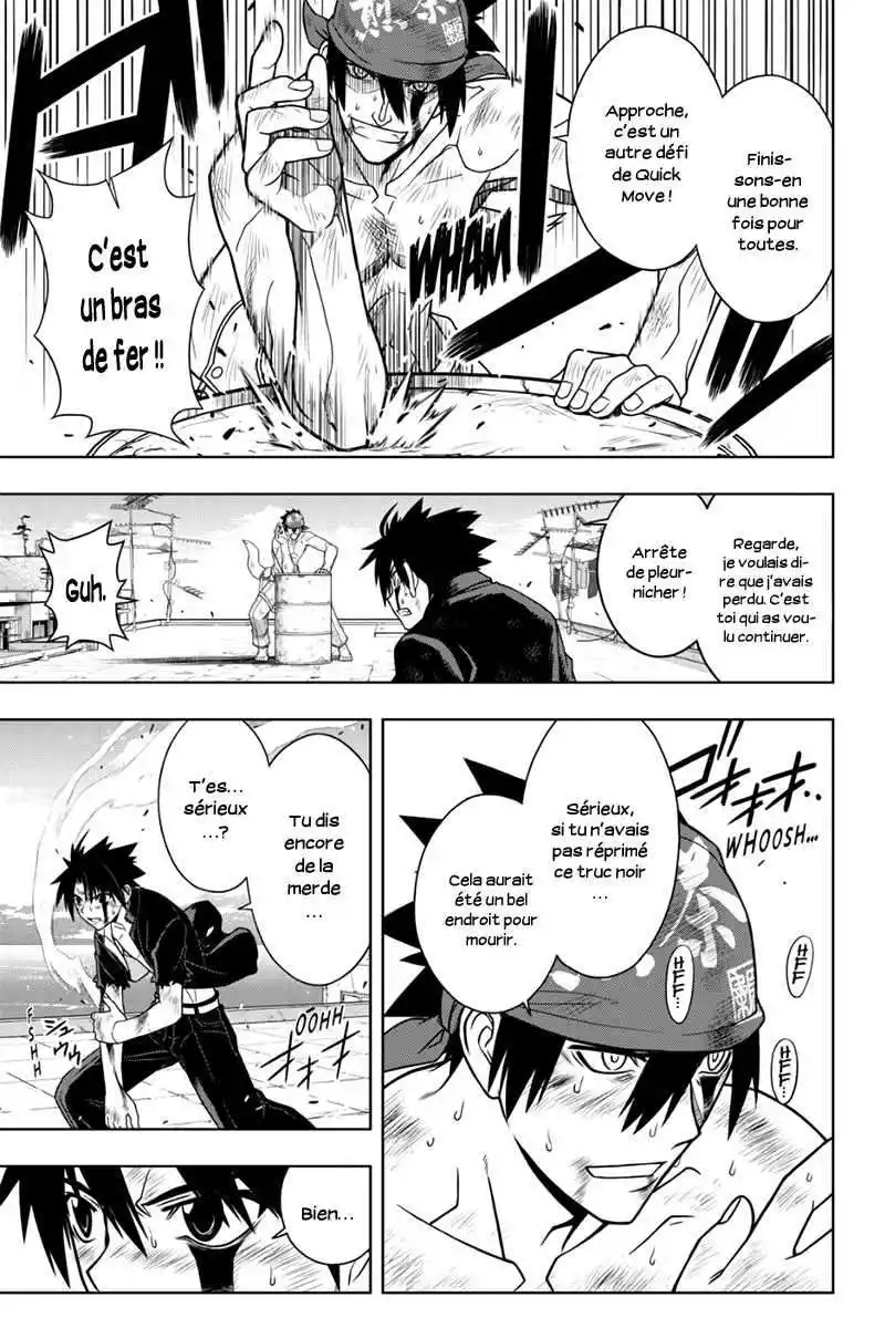 UQ Holder! 25 page 7