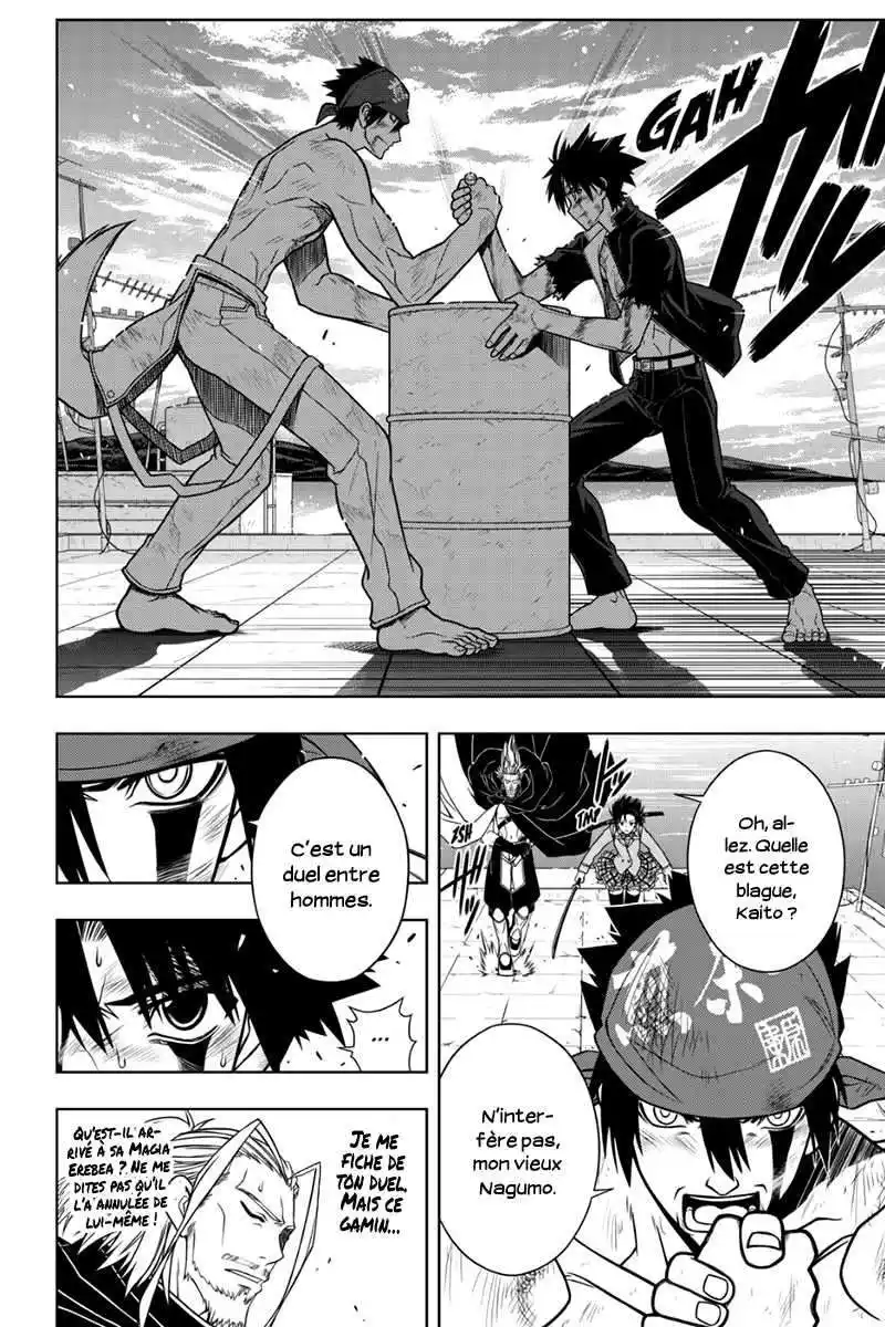 UQ Holder! 25 page 8