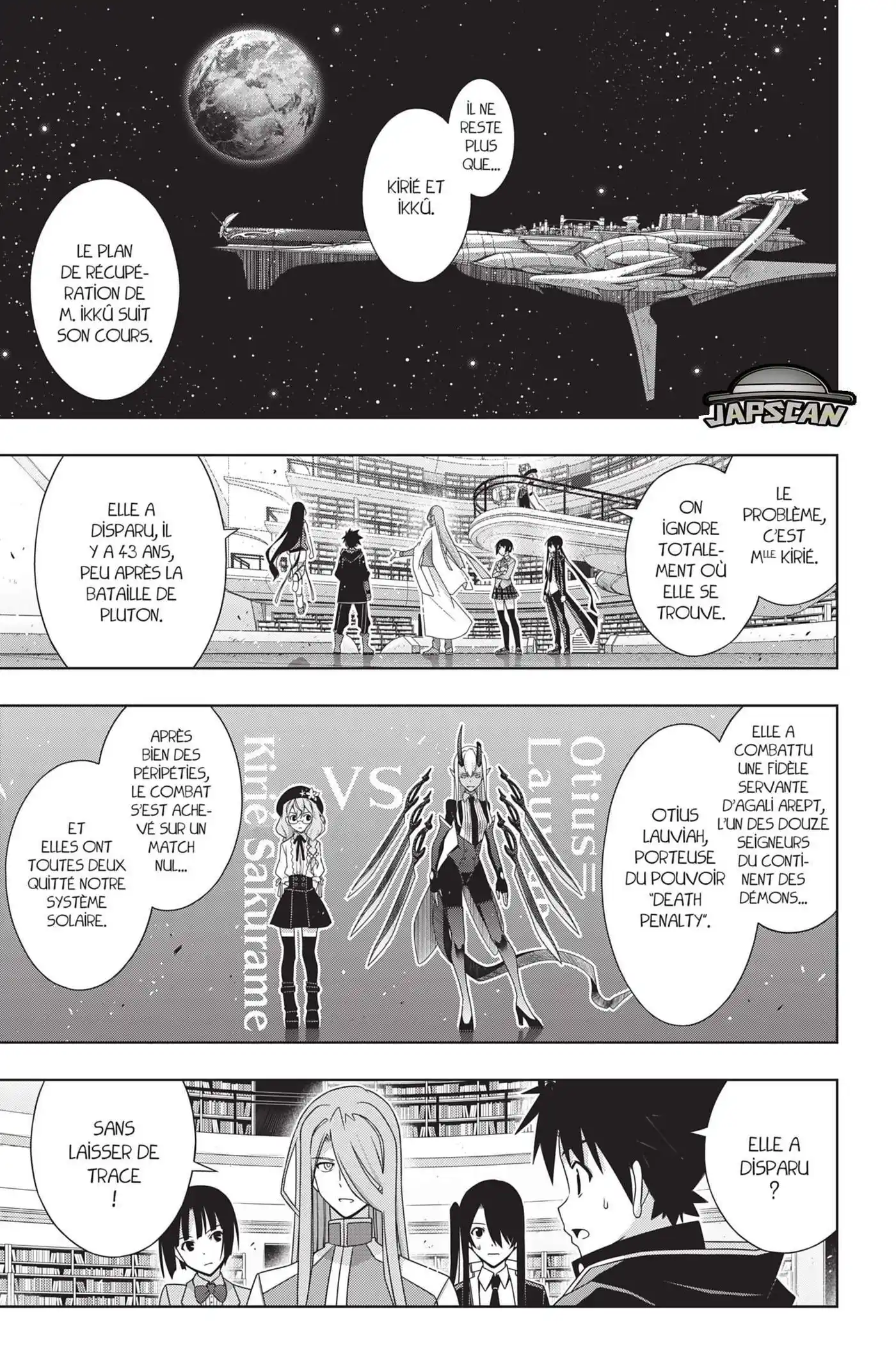 UQ Holder! 184 page 4