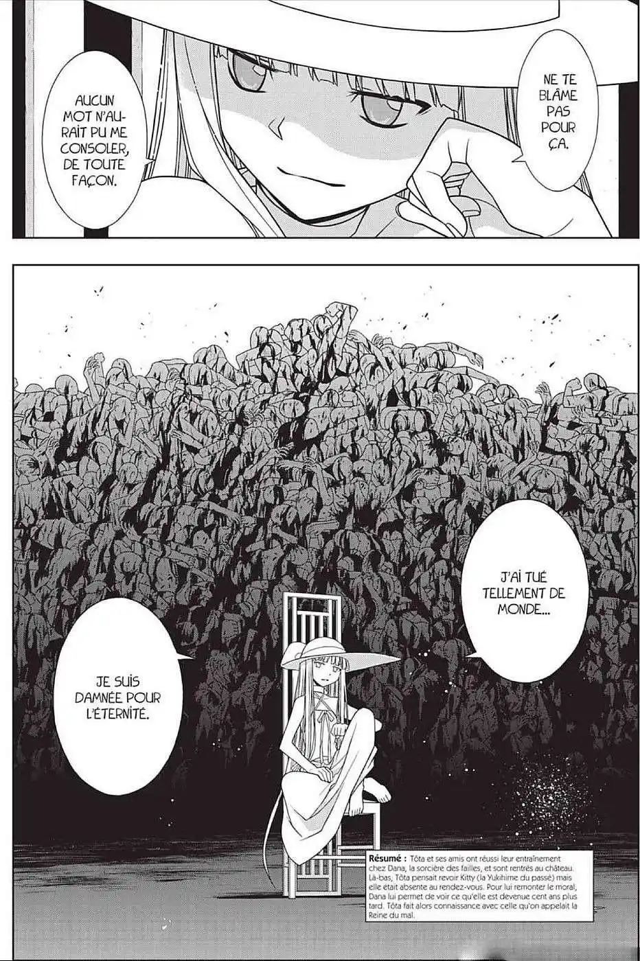 UQ Holder! 94 page 2