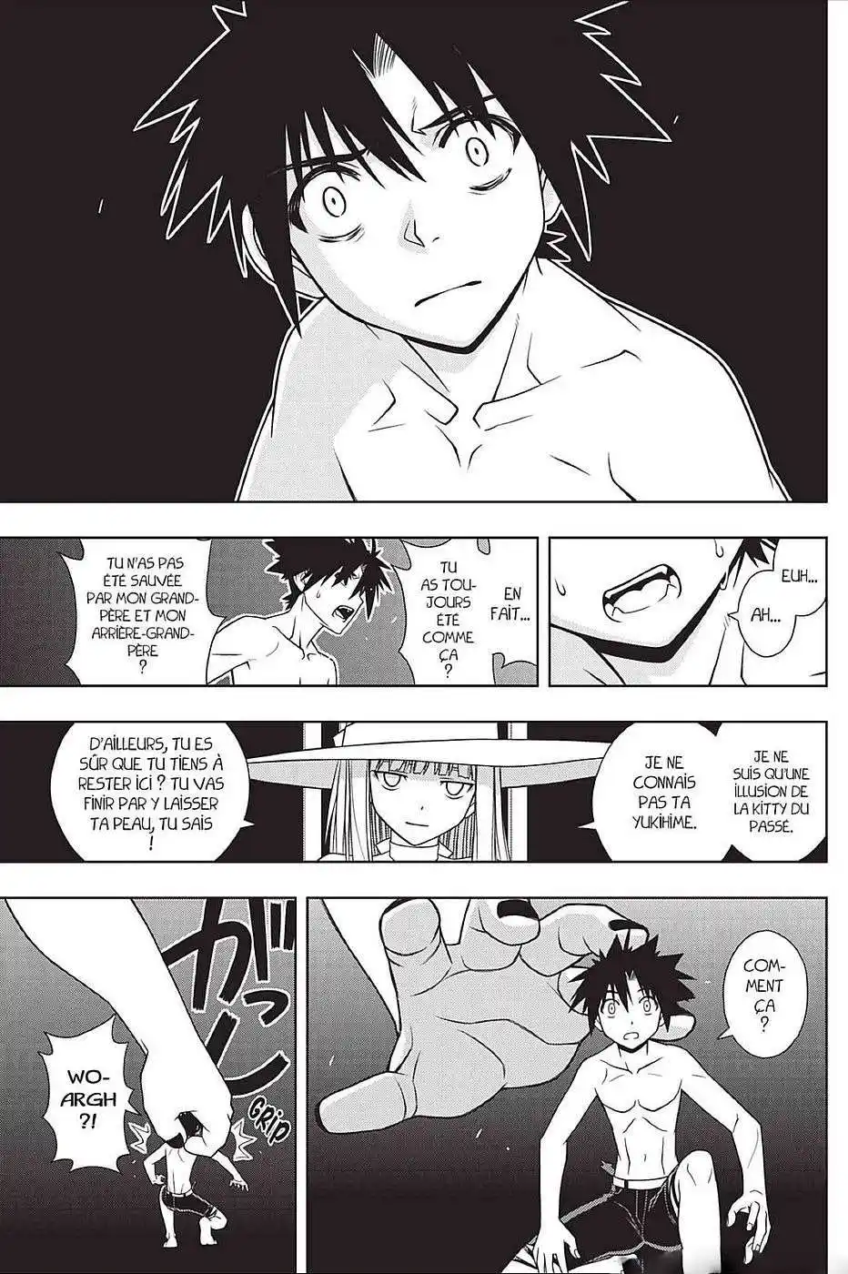 UQ Holder! 94 page 3