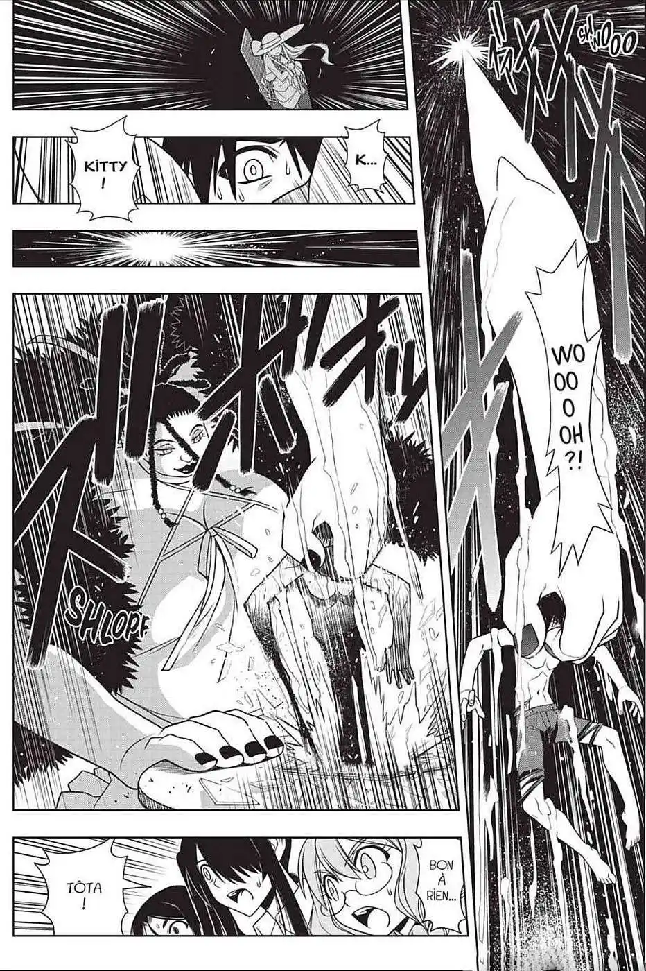 UQ Holder! 94 page 4
