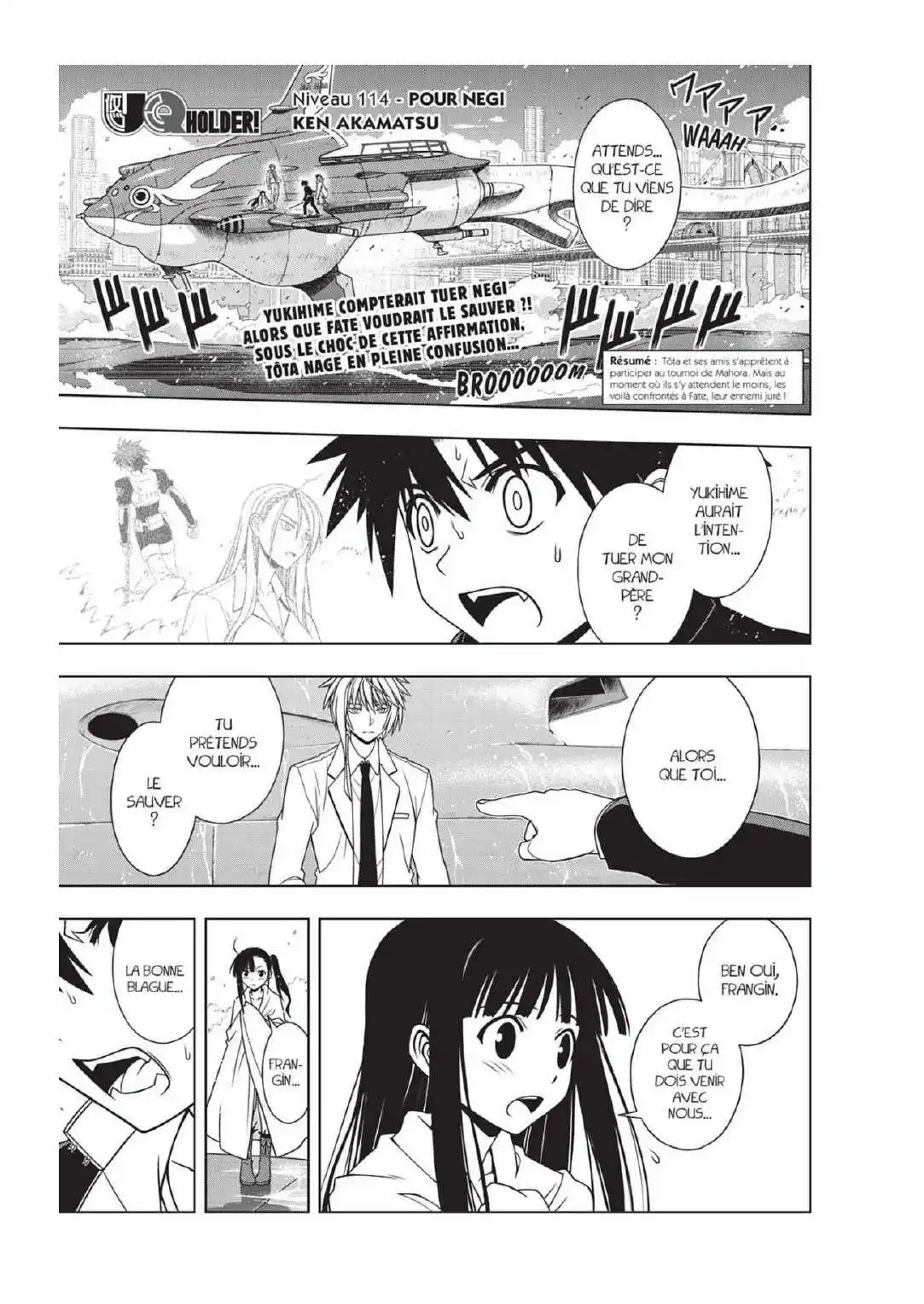 UQ Holder! 114 page 2