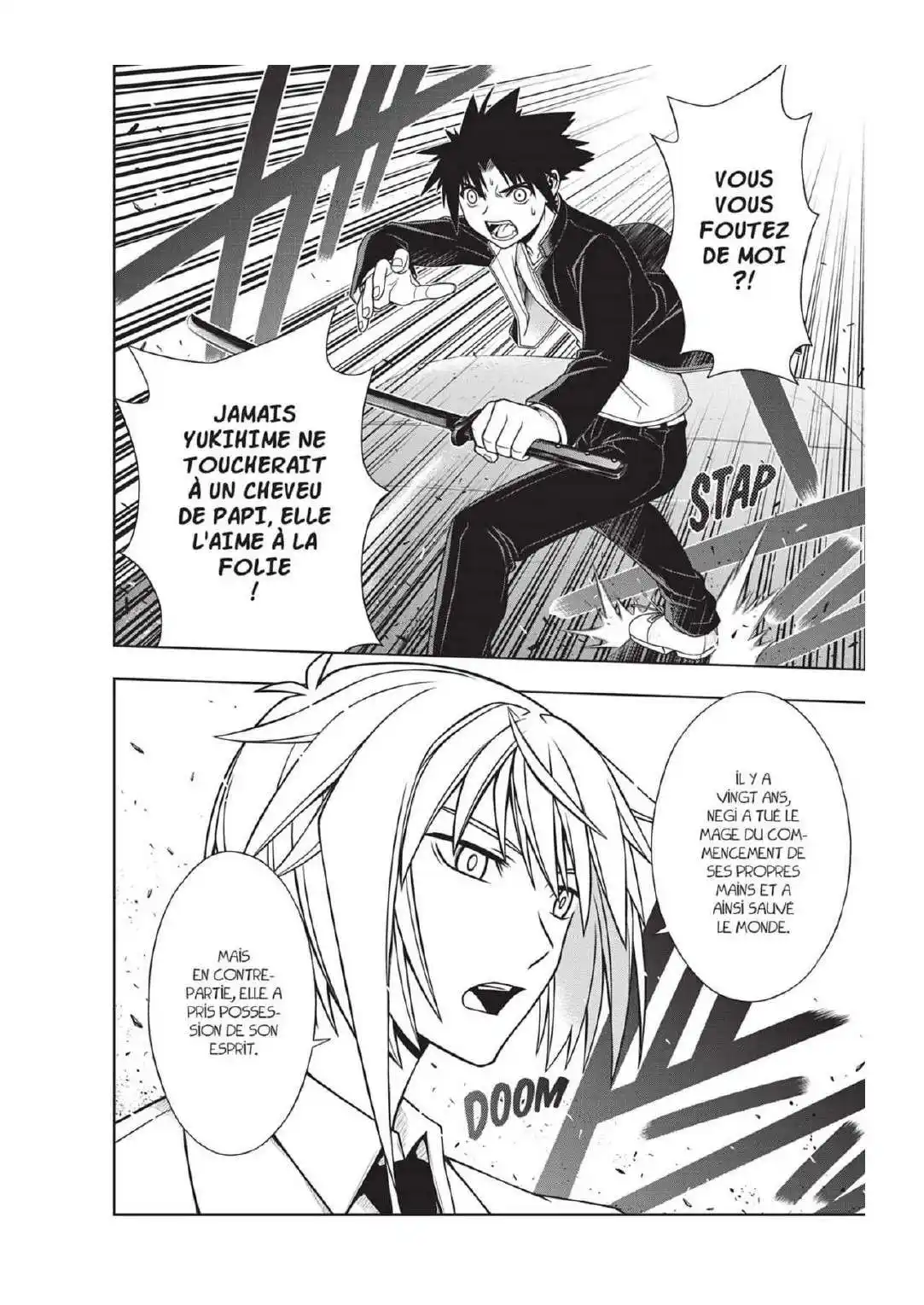 UQ Holder! 114 page 3
