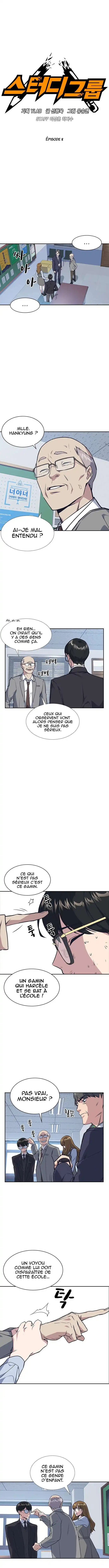 Study Group 8 page 3