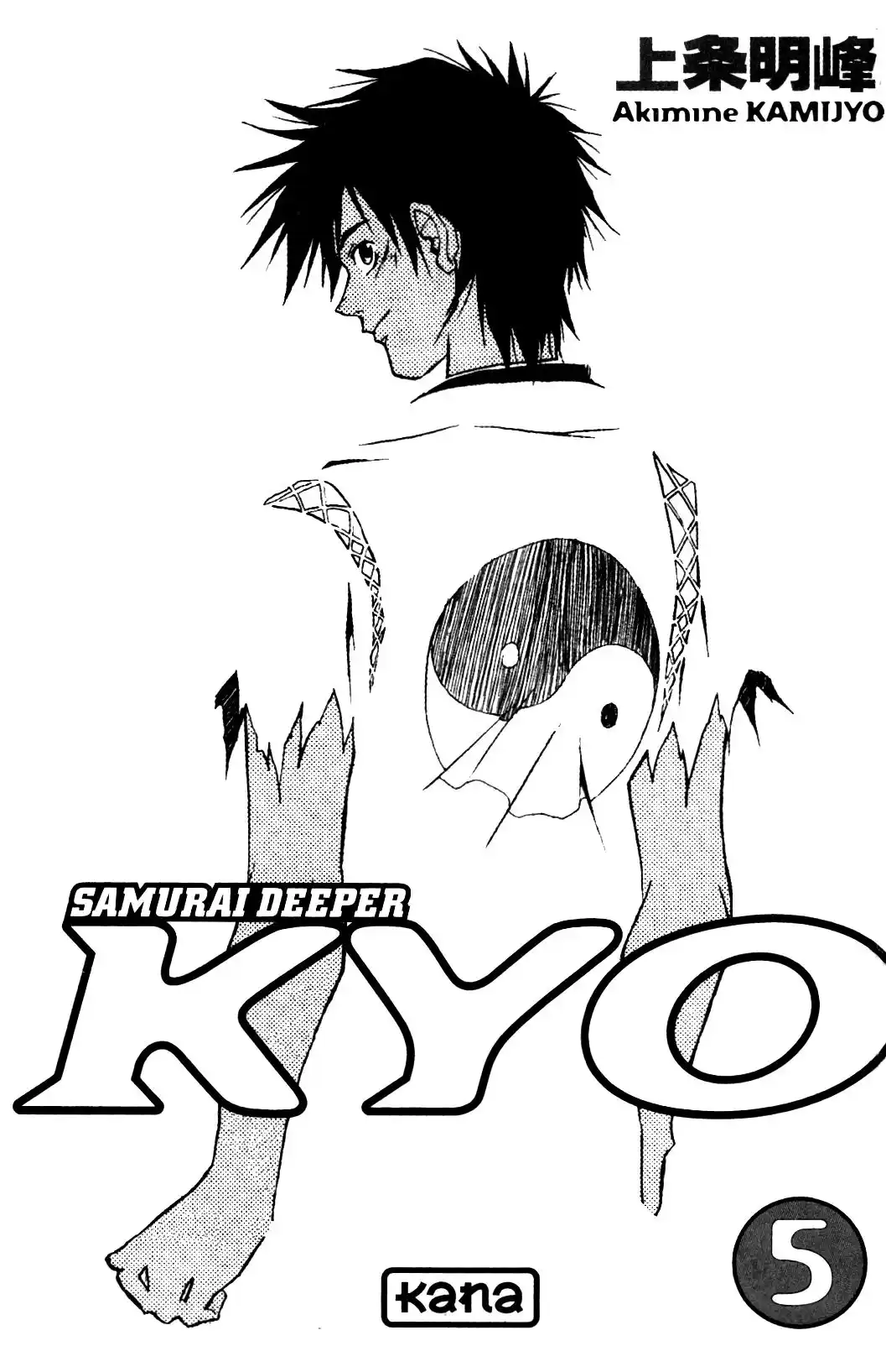 Samurai Deeper Kyo 5 page 2