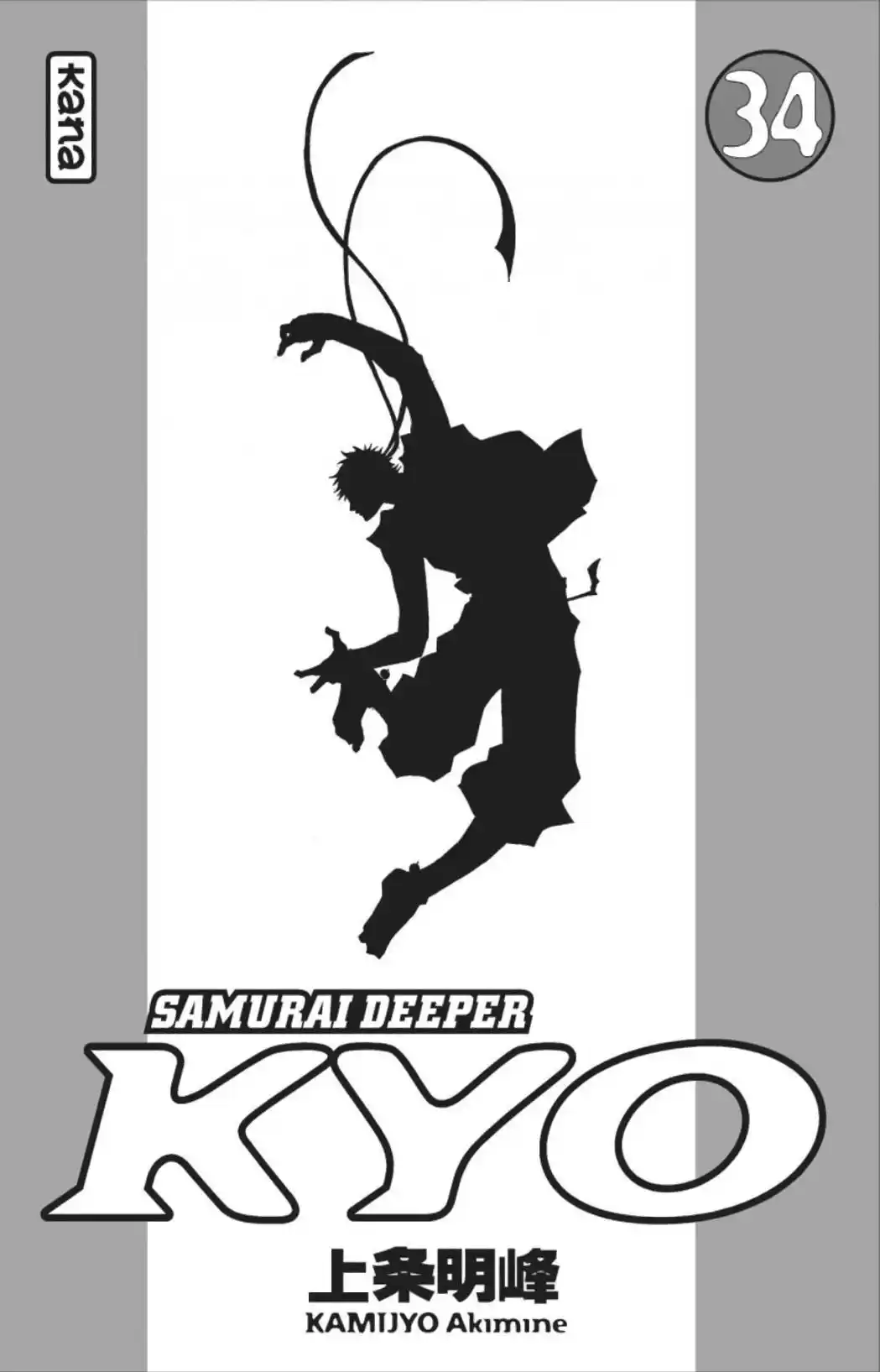 Samurai Deeper Kyo 34 page 2