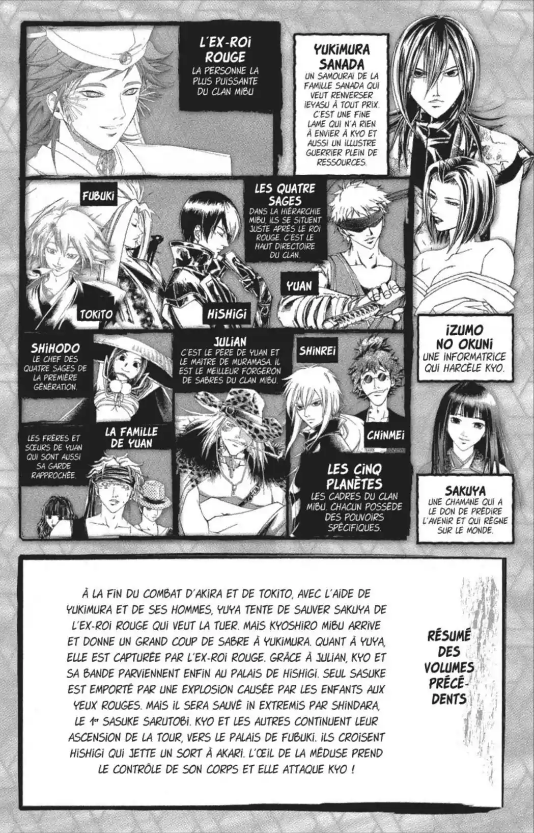 Samurai Deeper Kyo 34 page 4