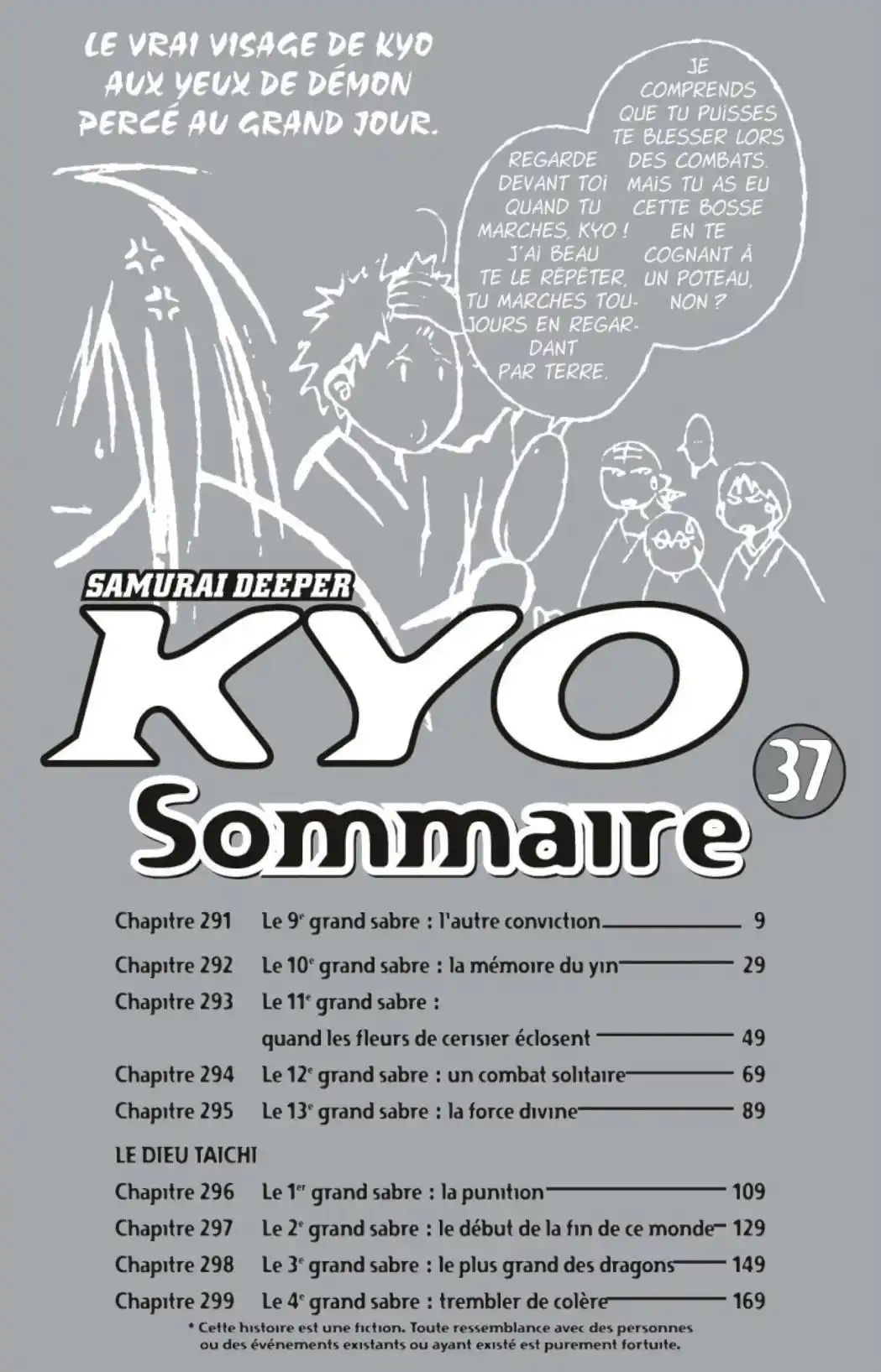 Samurai Deeper Kyo 37 page 7