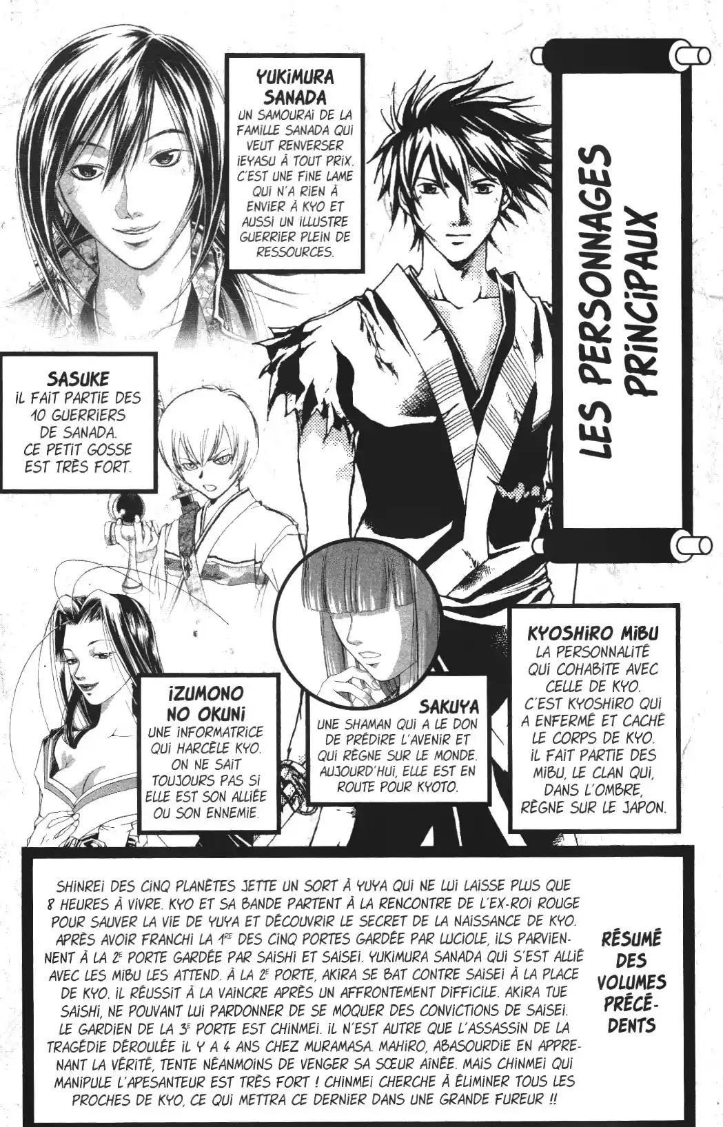 Samurai Deeper Kyo 19 page 3