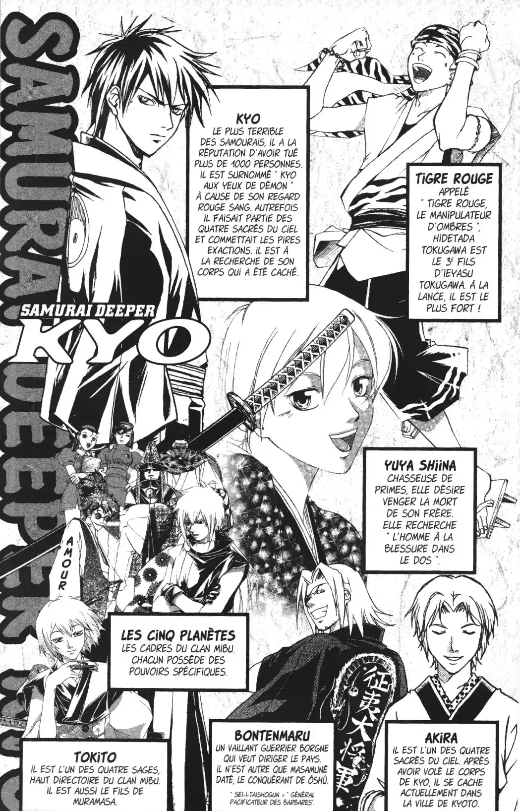 Samurai Deeper Kyo 19 page 4