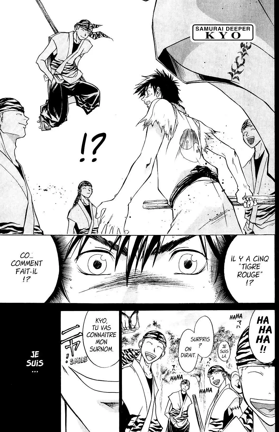 Samurai Deeper Kyo 3 page 4